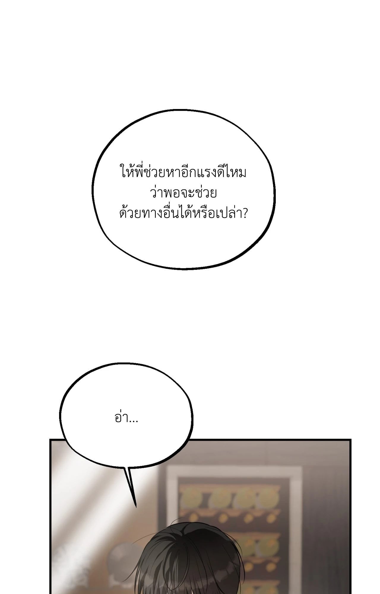 หน้า 82