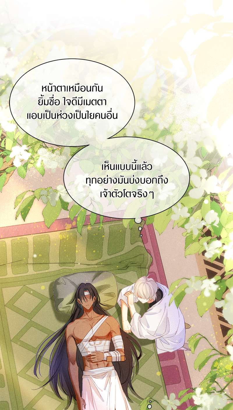 หน้า 50