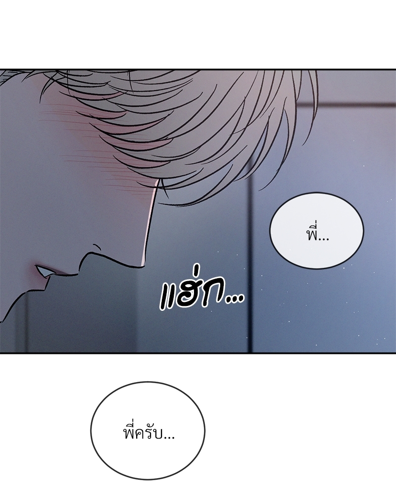 หน้า 97