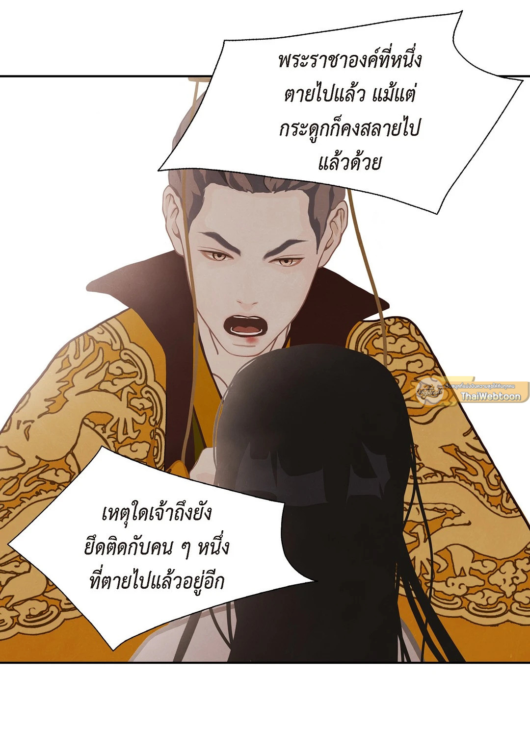 หน้า 37