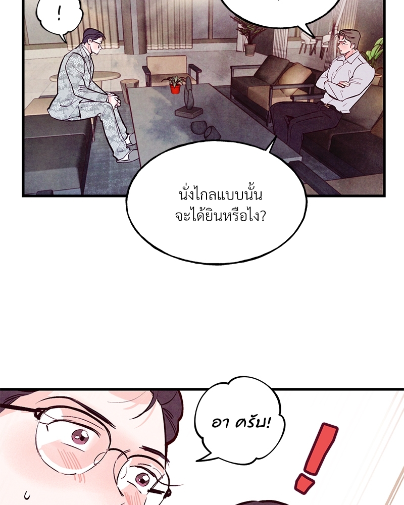 หน้า 90
