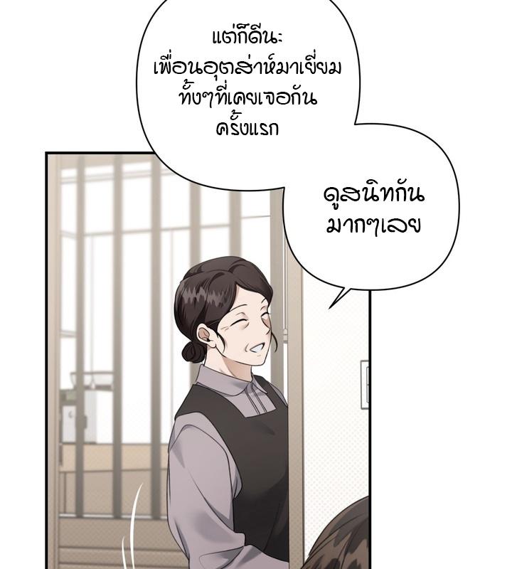 หน้า 119