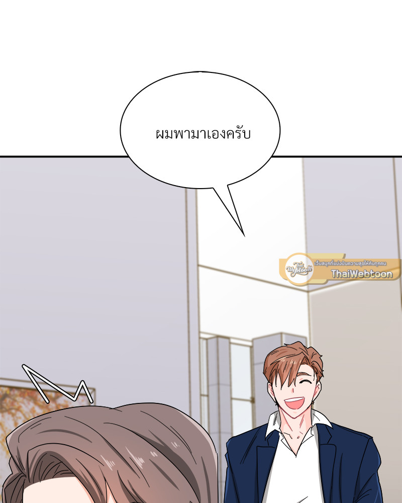 หน้า 82