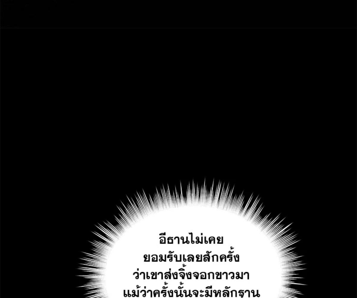 หน้า 167