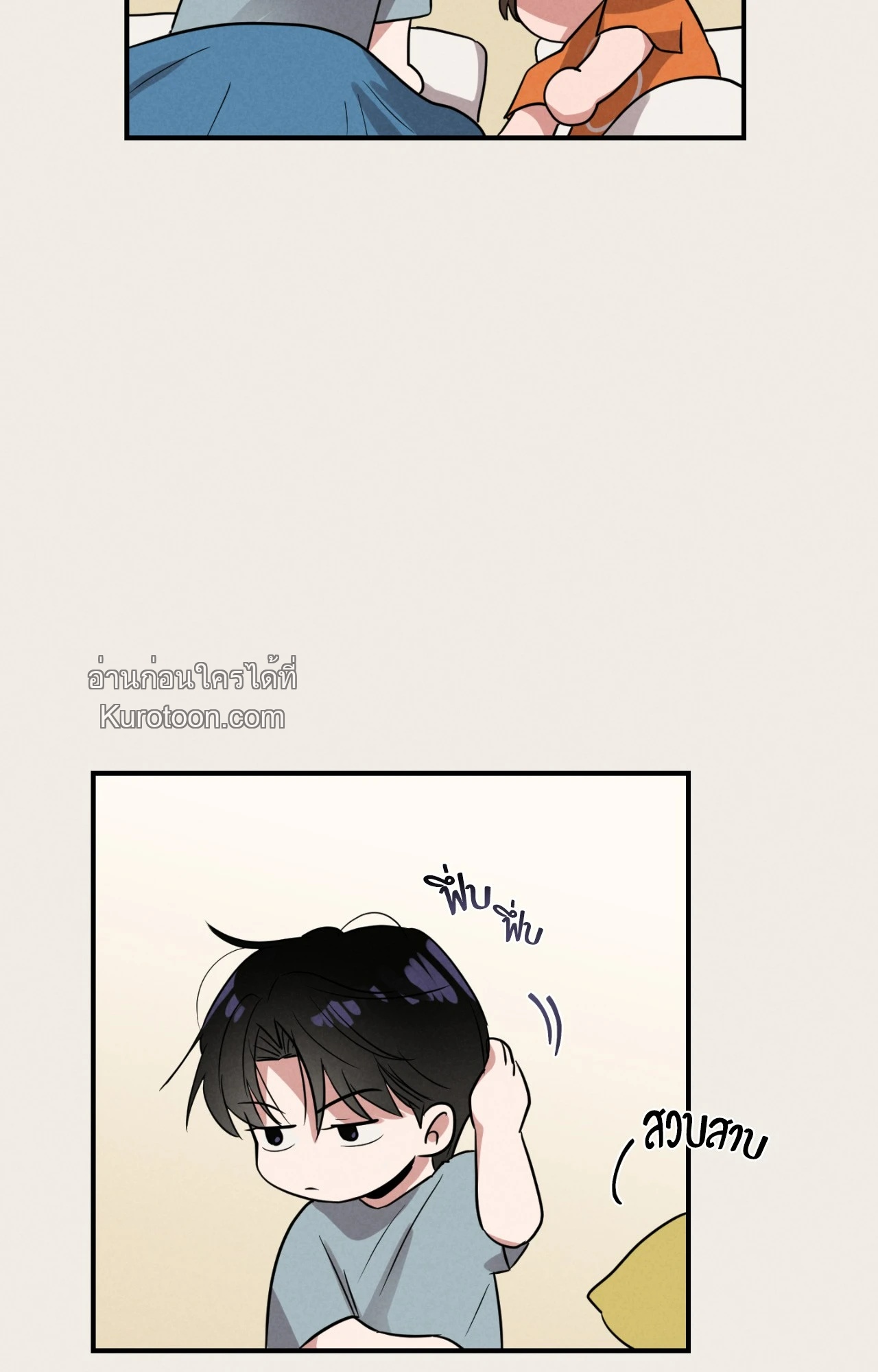 หน้า 56