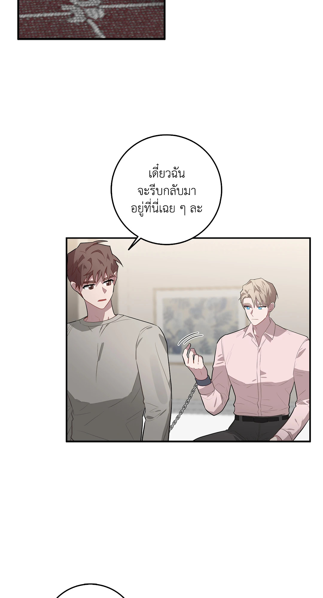 หน้า 35