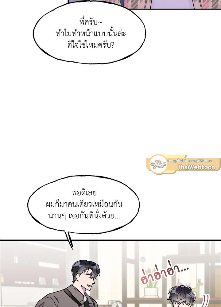 หน้า 90