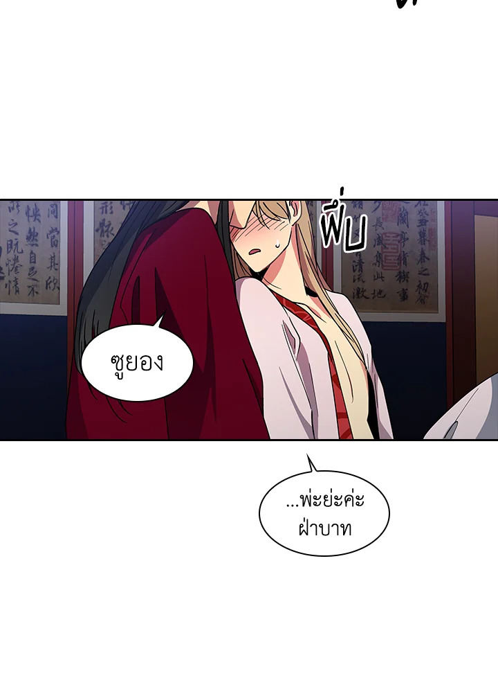 หน้า 34