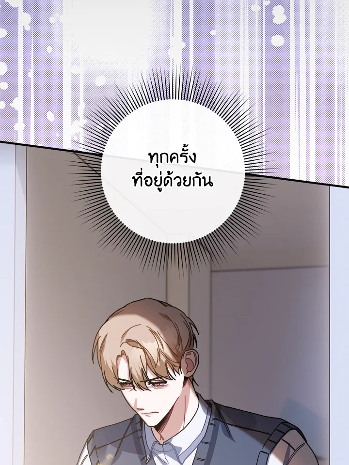 หน้า 77