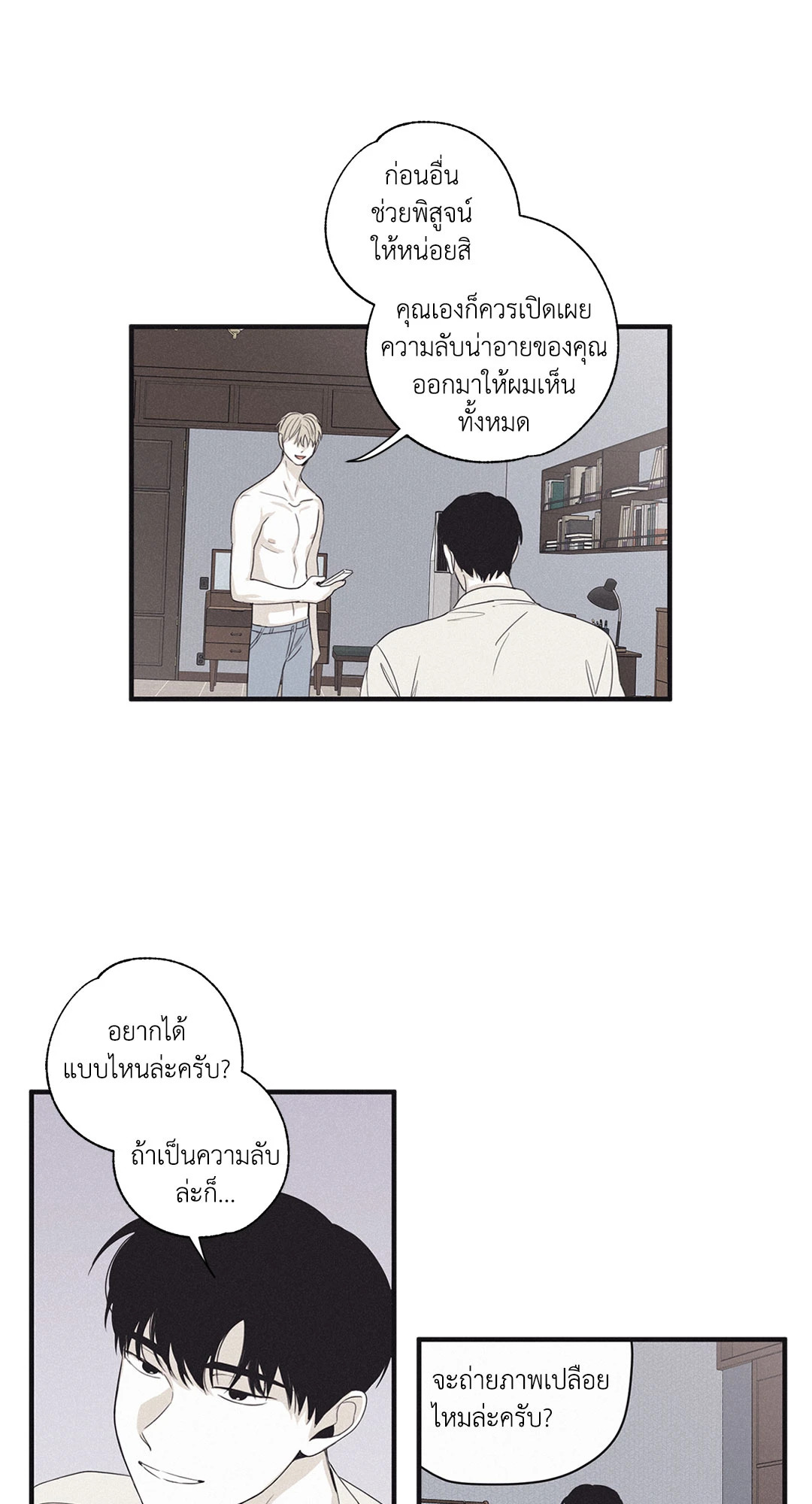 หน้า 36