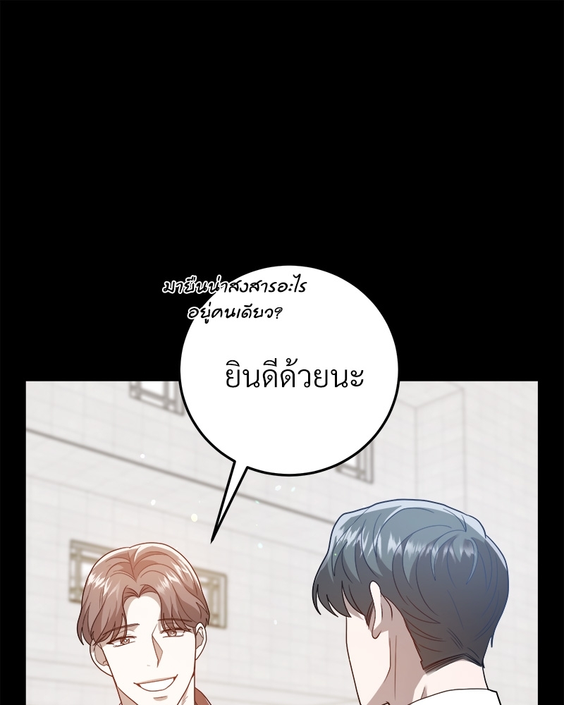 หน้า 96