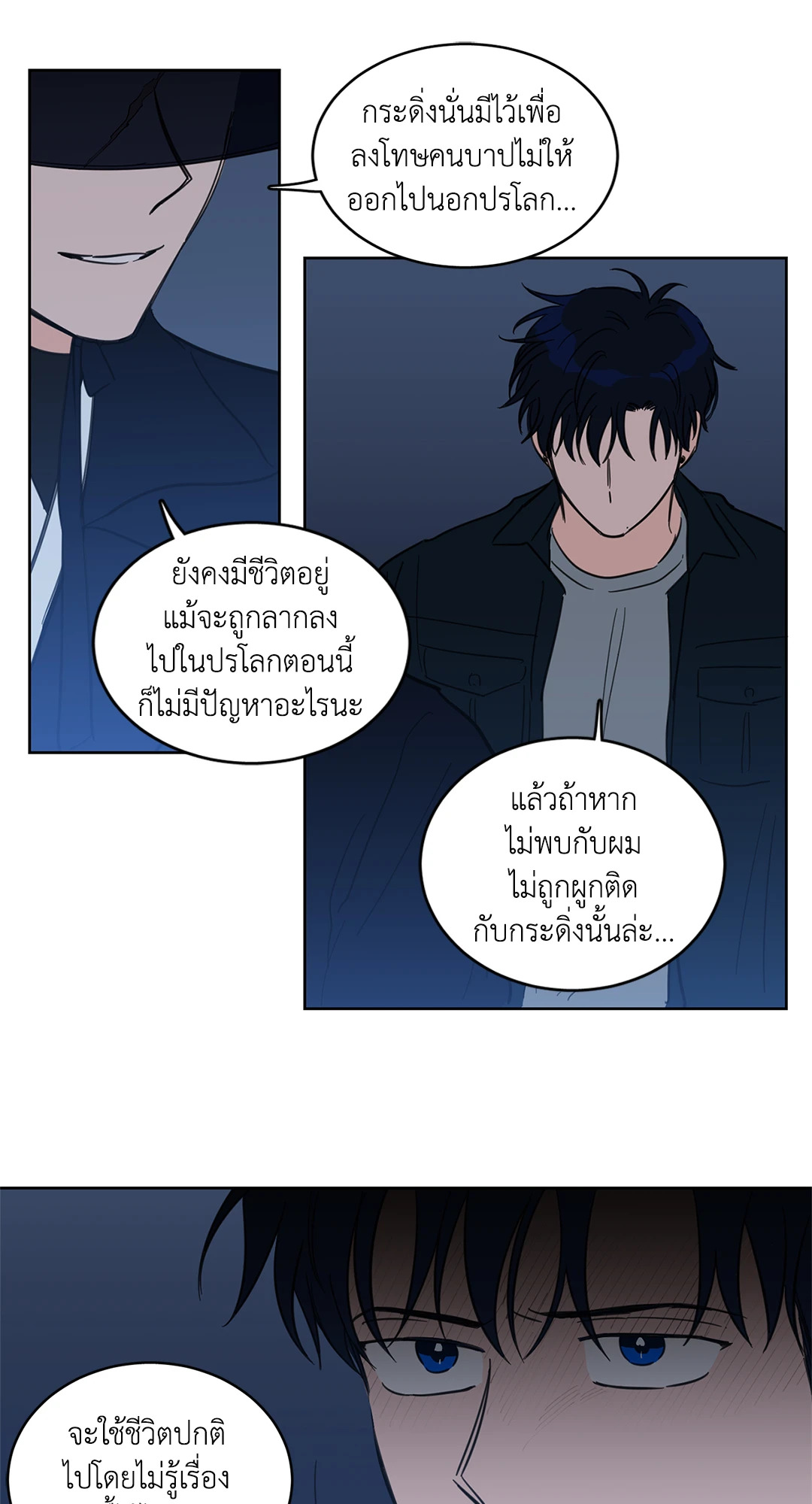 หน้า 26