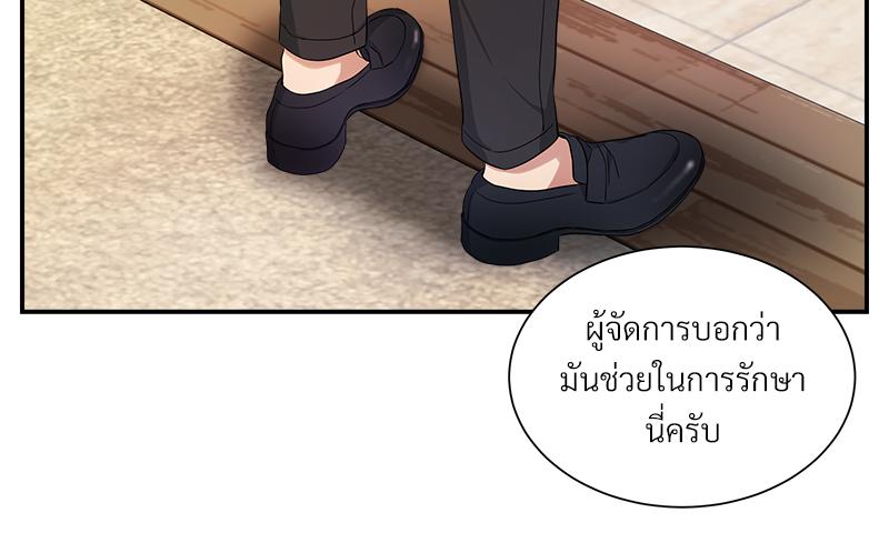 หน้า 131