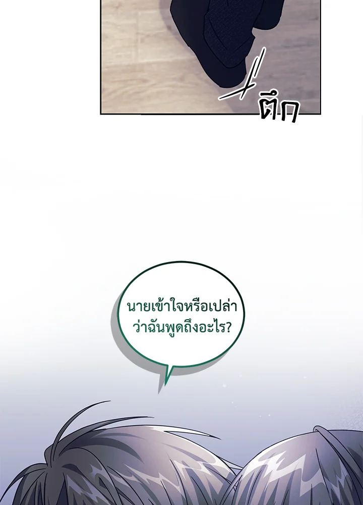 หน้า 101