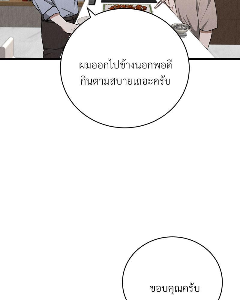 หน้า 94