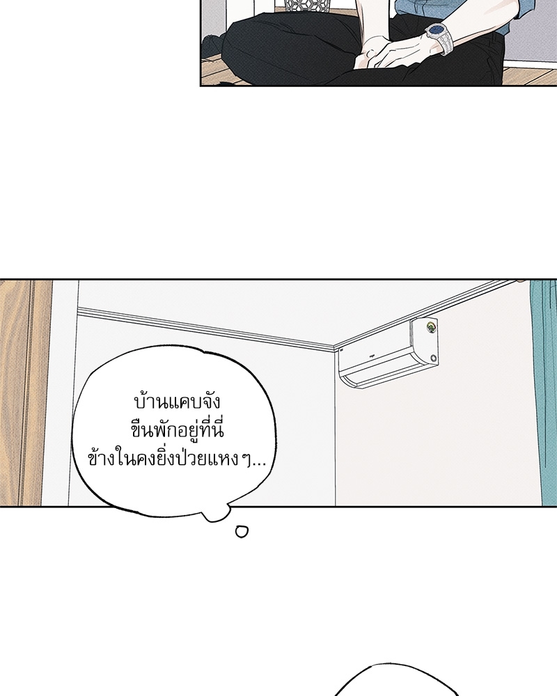 หน้า 76