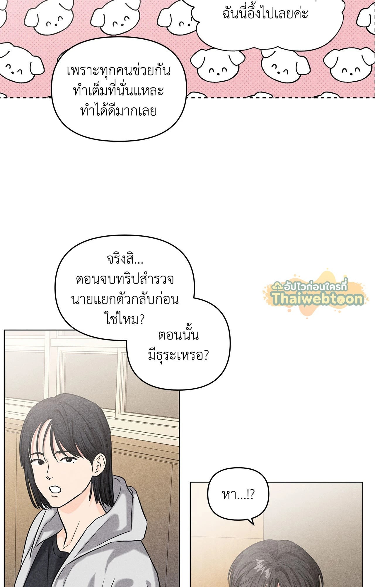 หน้า 56