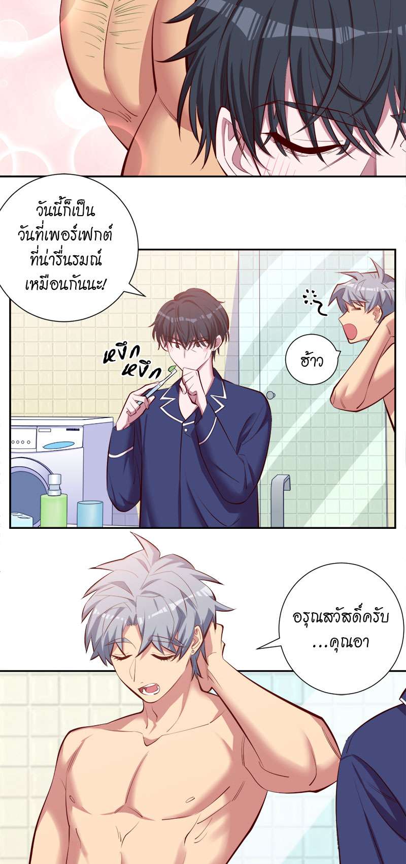 หน้า 9