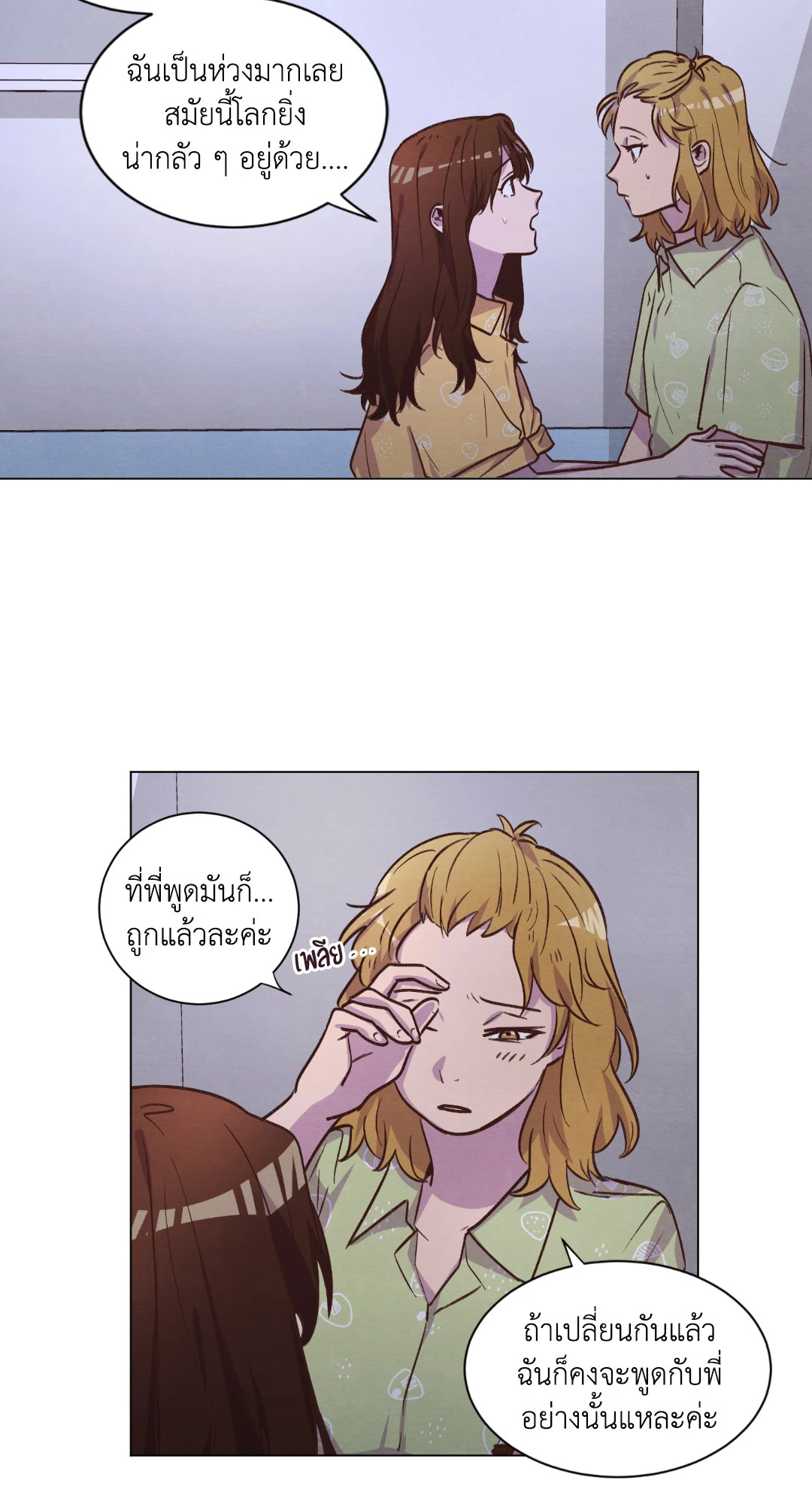 หน้า 43