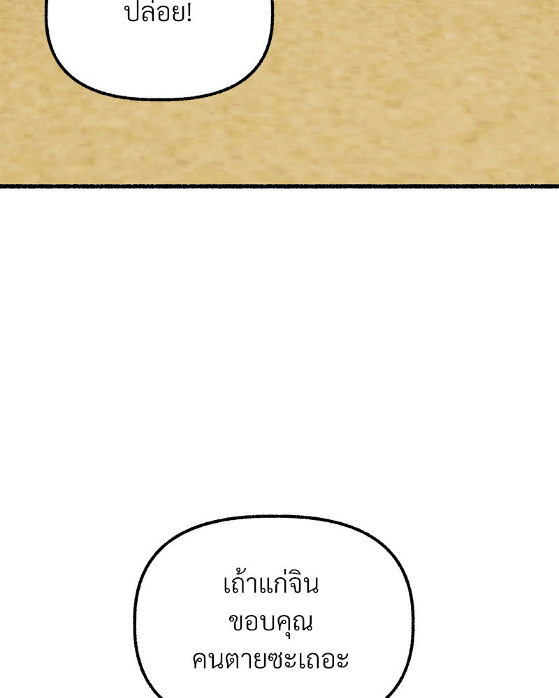 หน้า 199
