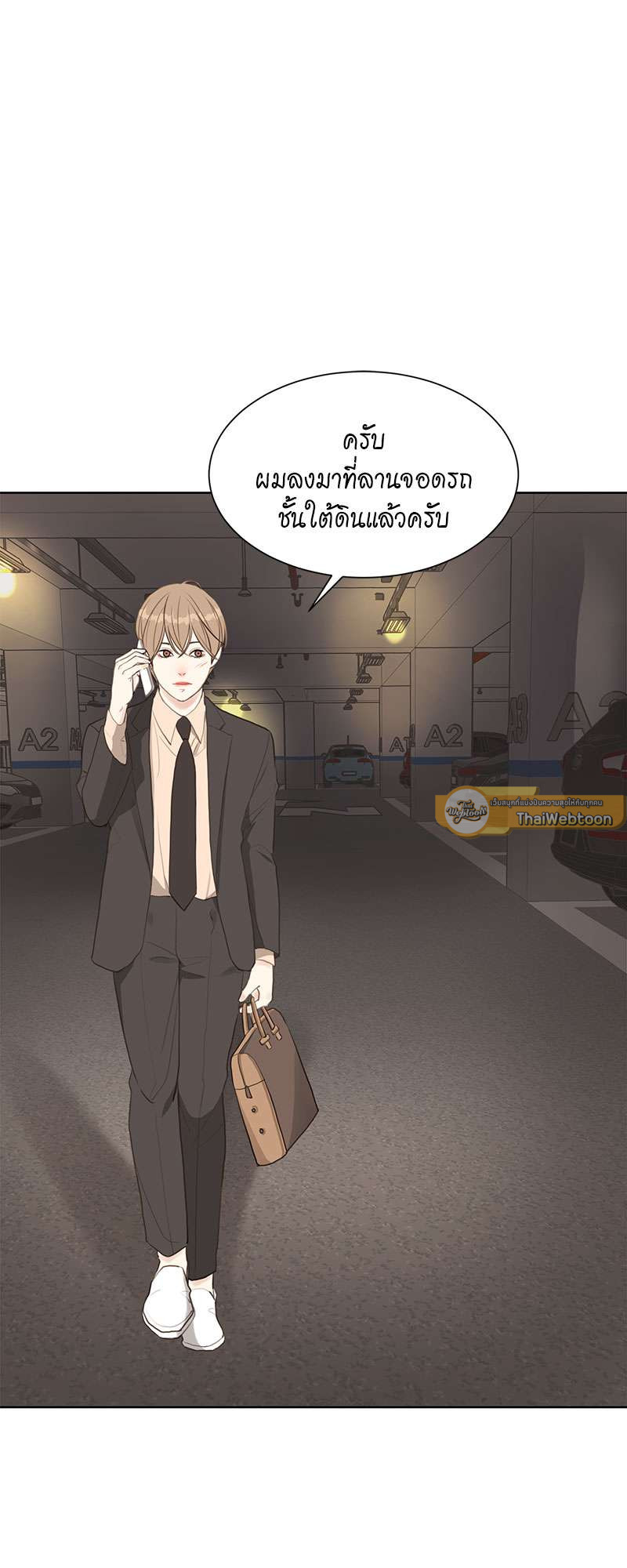 หน้า 53
