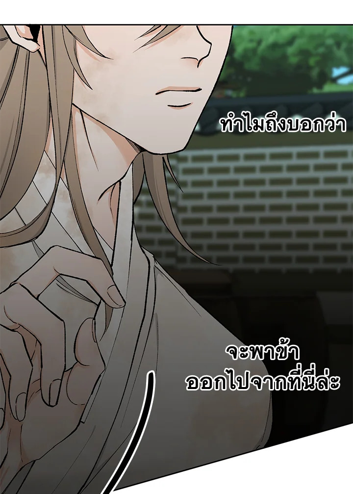 หน้า 95