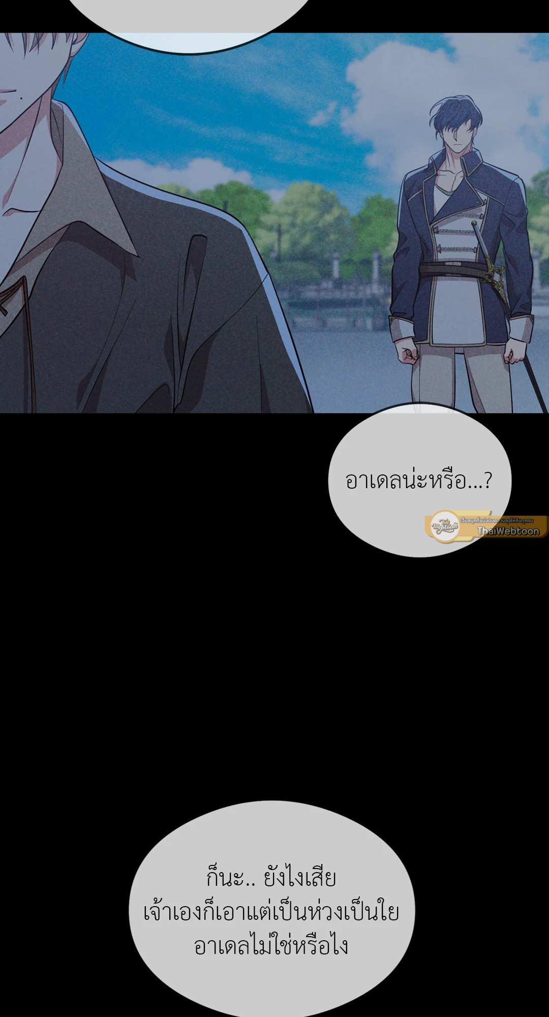 หน้า 79
