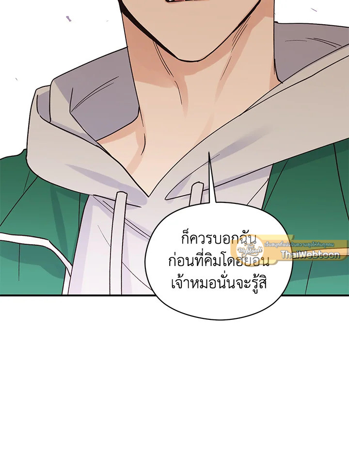 หน้า 89