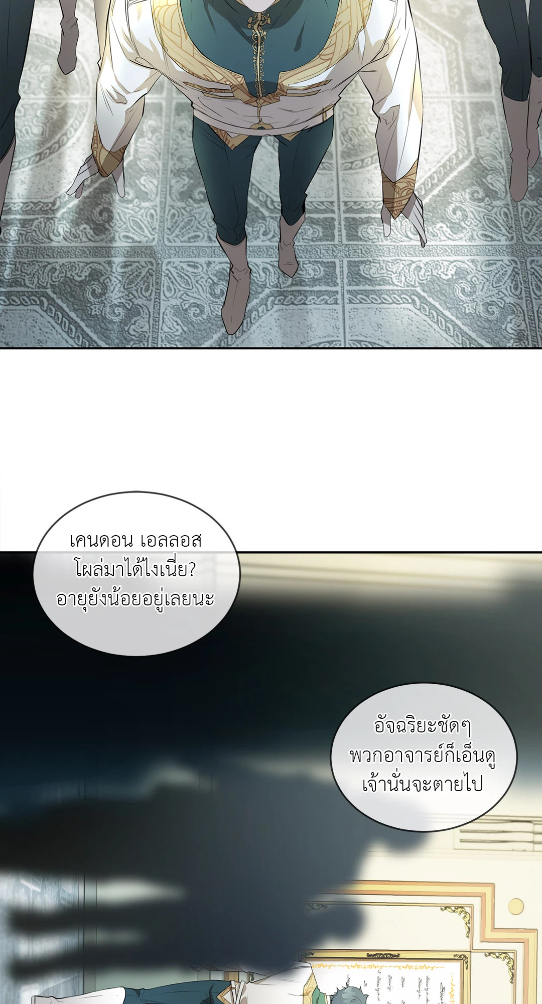 หน้า 25