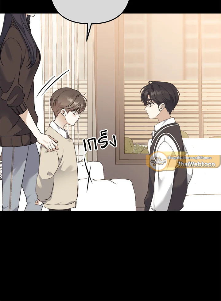 หน้า 85