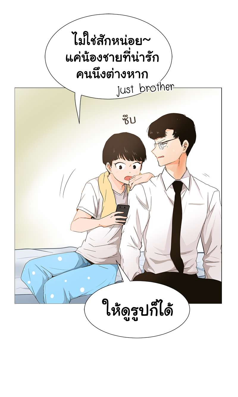 หน้า 21