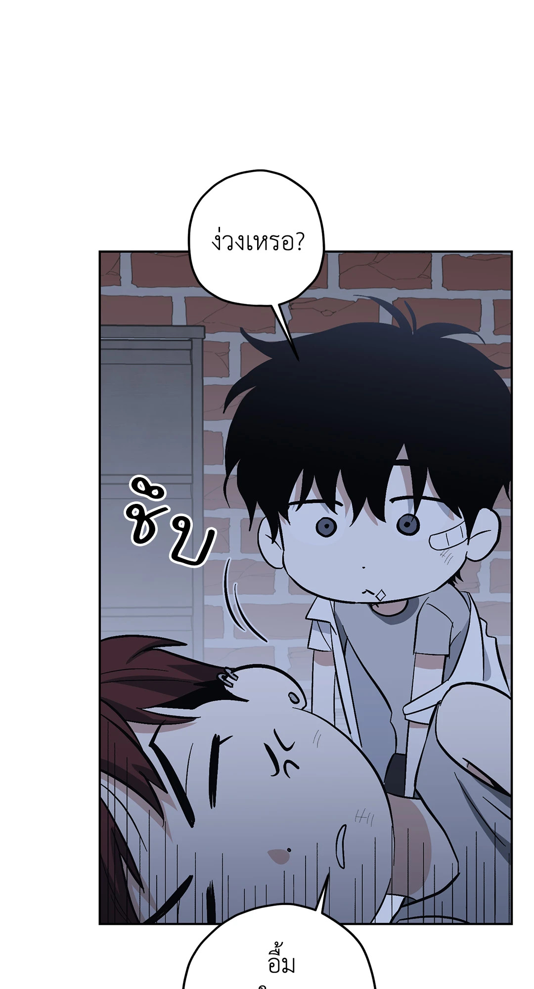 หน้า 74