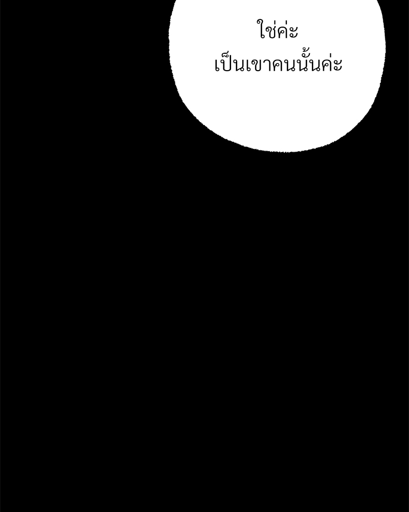 หน้า 132