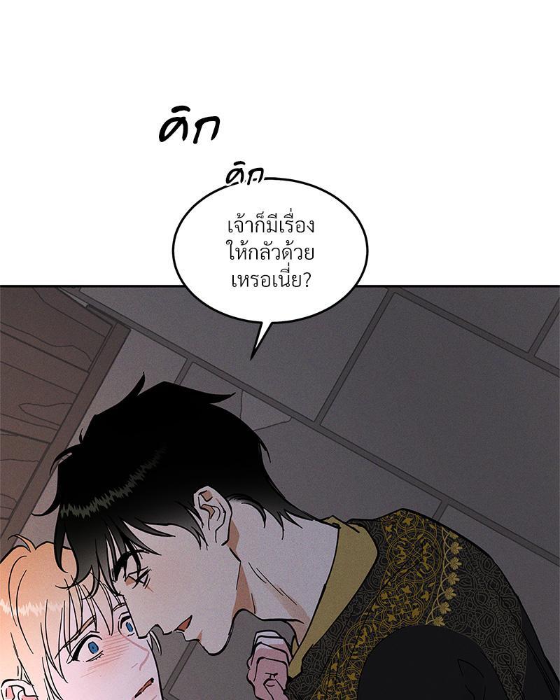 หน้า 92