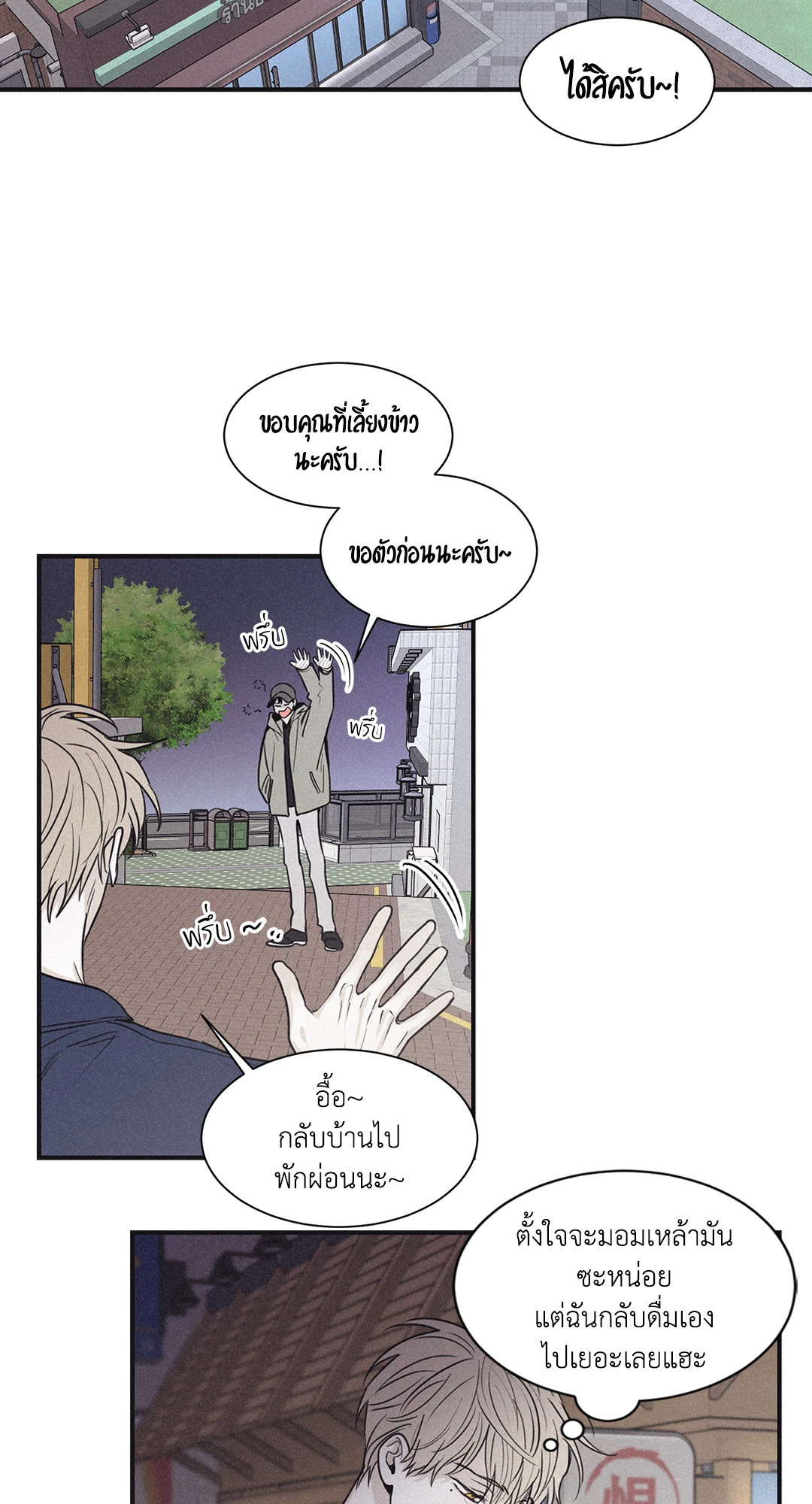หน้า 36