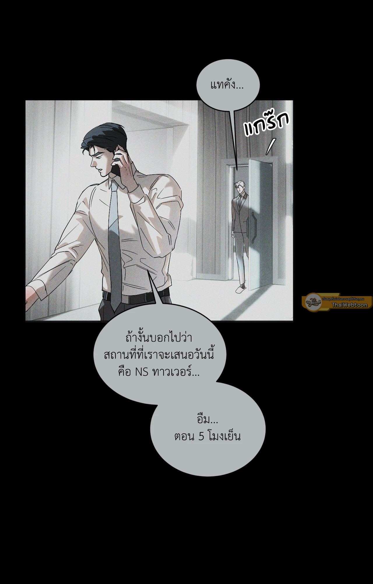 หน้า 81