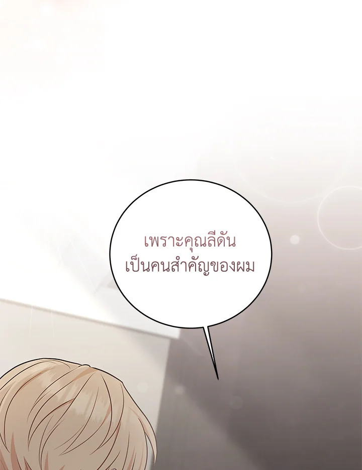 หน้า 77
