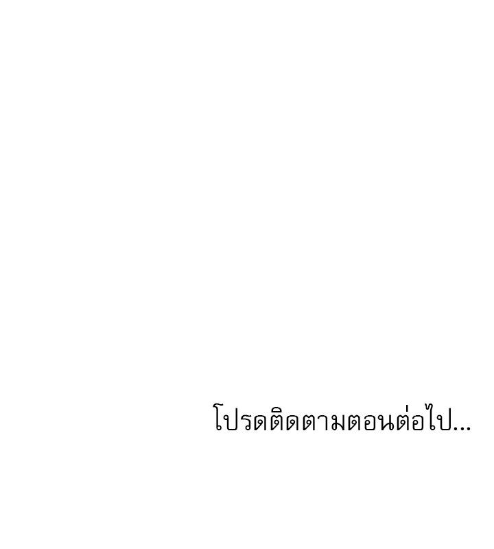 หน้า 119