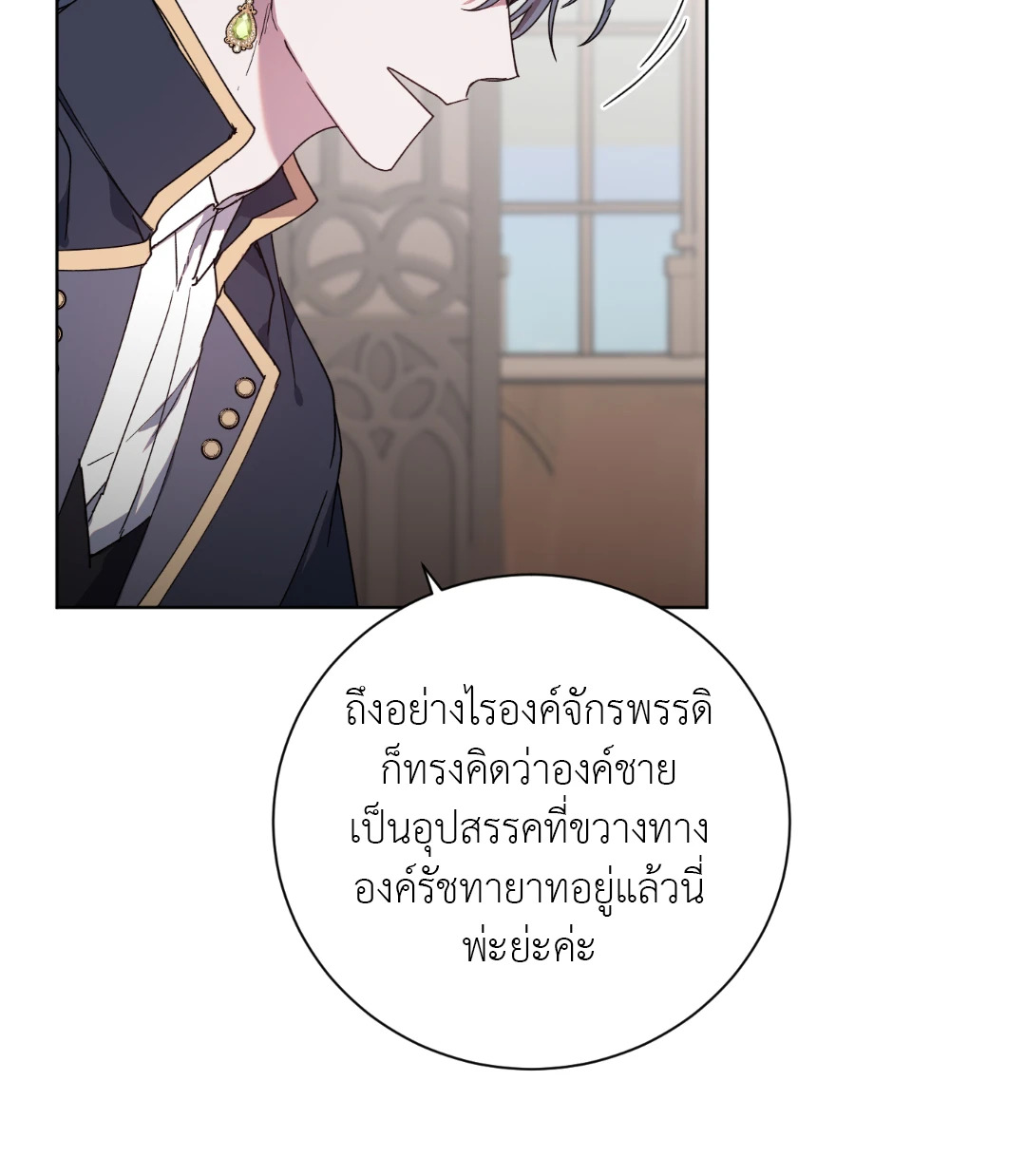 หน้า 36