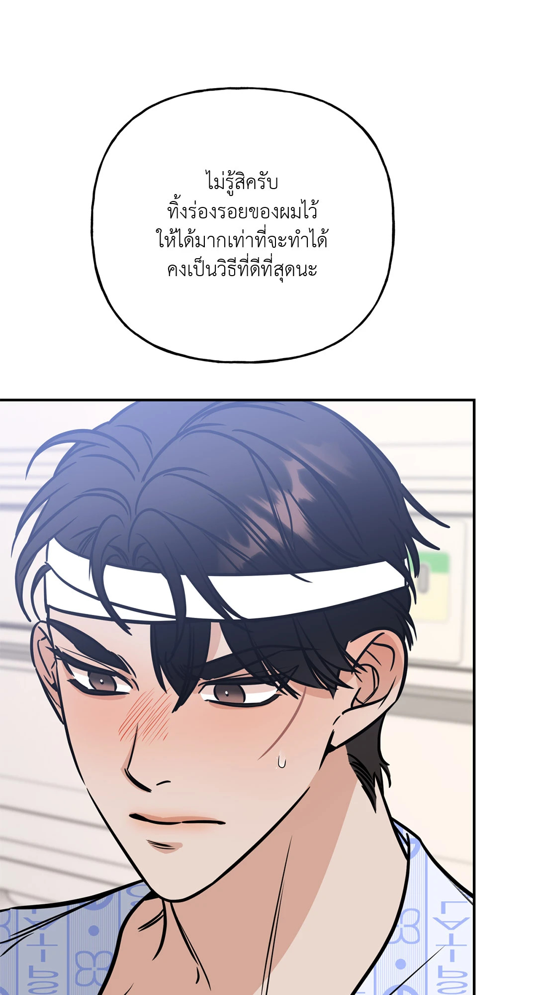 หน้า 31