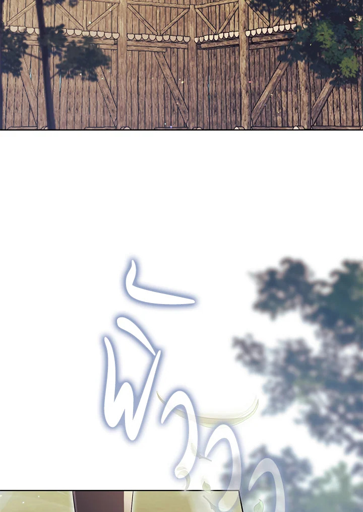 วิธีปฏิเสธความยึดติดของอดีตสามี | How to Reject My Obsessive Ex-husband ตอนที่ 7 - รูปที่ 2