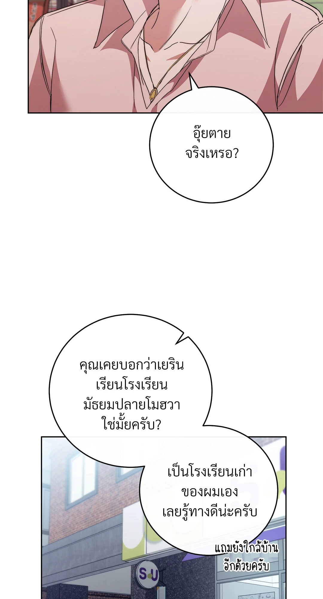 หน้า 112