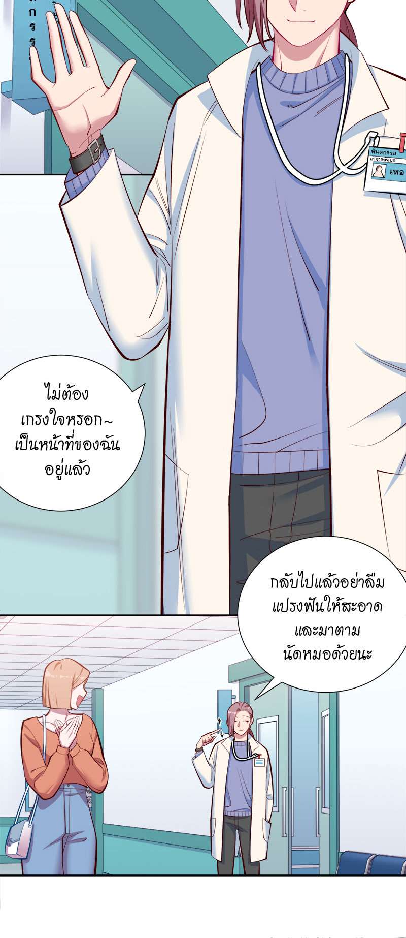 หน้า 47