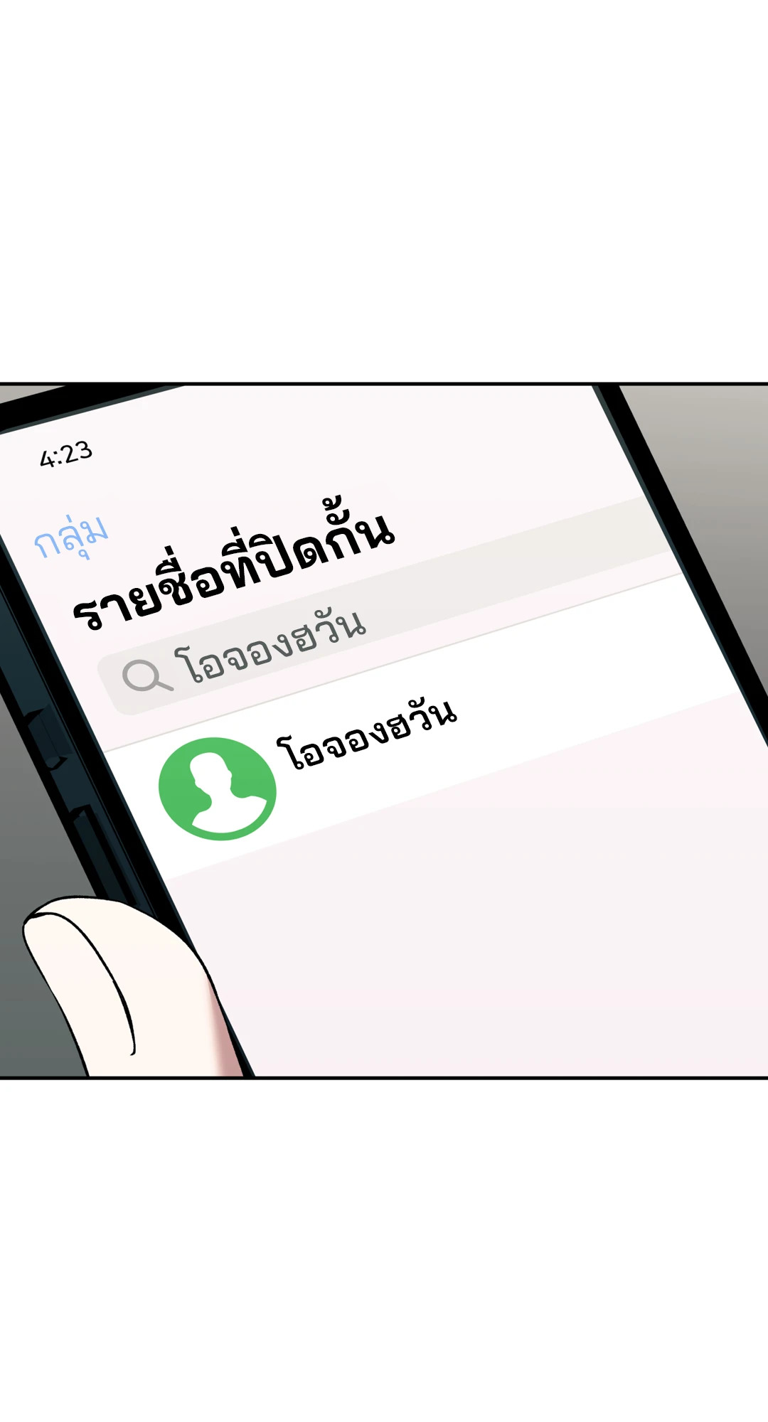 หน้า 35
