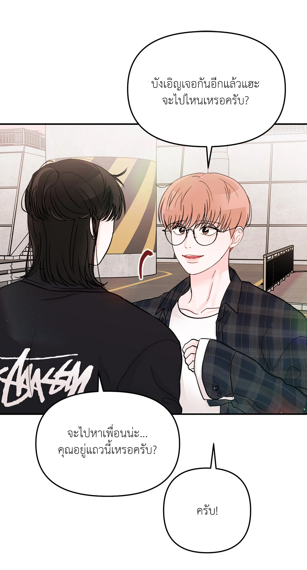 หน้า 55