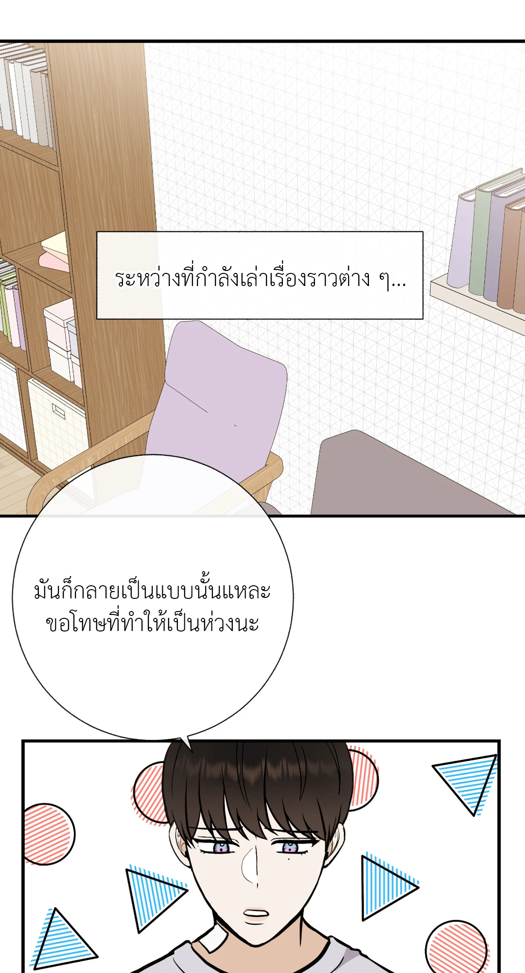 หน้า 44