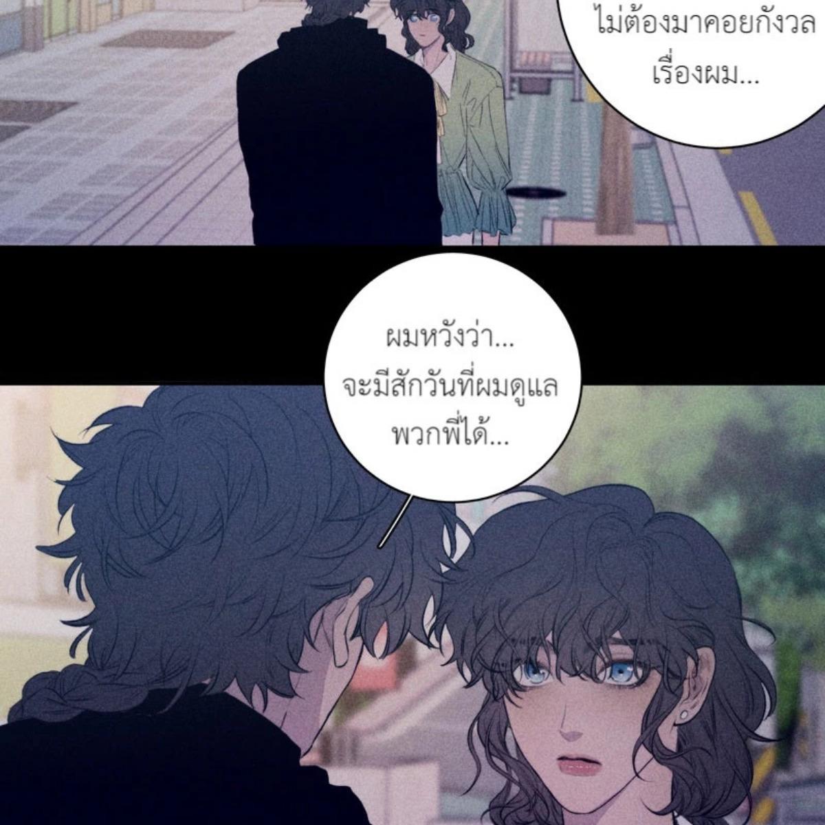 หน้า 81