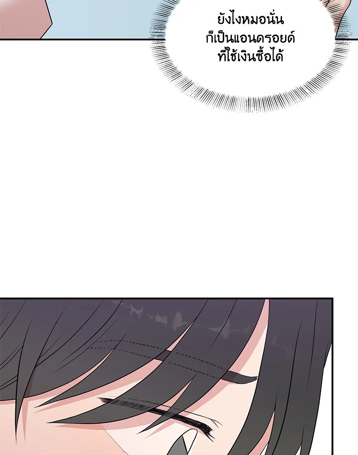 หน้า 74