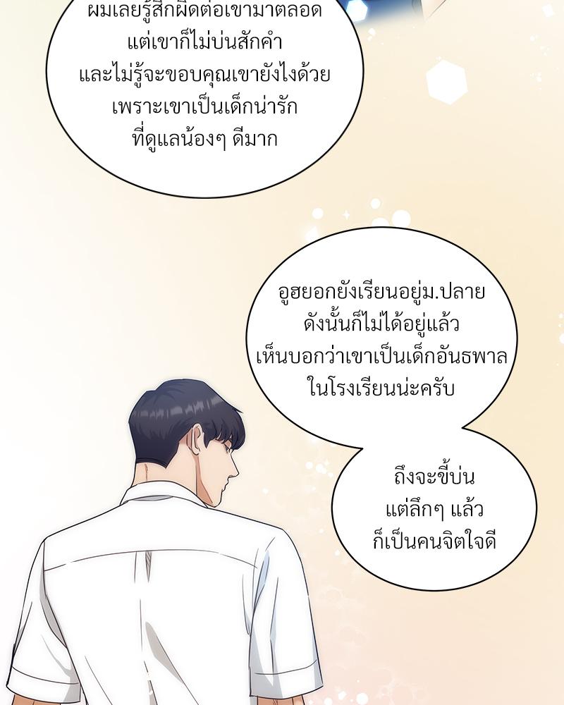 หน้า 53
