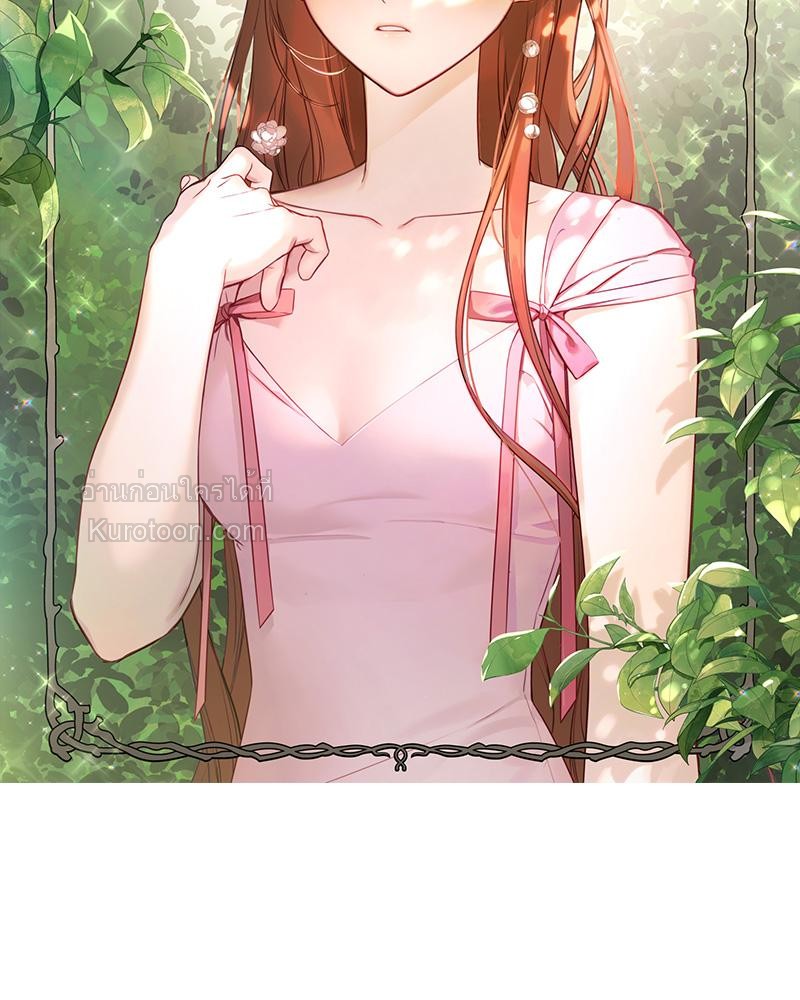 ลูเซีย เจ้าหญิงผู้ถูกลืม | Lucia ตอนที่ 152 - รูปที่ 2